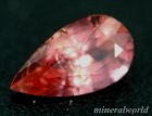 他の写真1: レア＊天然ベイリネナイト＊パキスタン産＊0.575ct＊未処理＊中宝研ソーティング付き