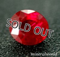天然ルビー＊モザンビーク産＊0.79ct