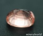 他の写真2: 天然マラヤガーネット＊1.21ct＊未処理＊タンザニア産