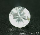 他の写真1: レア＊天然ダトーライト＊0.22ｃｔ＊USA・マサチューセッツ州