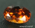 他の写真1: 天然オレンジ・グロッシュラー・ガーネット＊1.753ct＊スリランカ産＊日独宝石研究所のソーティング付き＊未処理