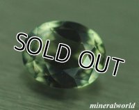 天然マスグラバイト＊スリランカ-ラトナプラ産＊0.280ct＊未処理＊中央宝石研究所のソーティング付き