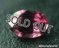 天然パープル・ターフェアイト＊スリランカ産＊0.584ct＊未処理＊中央宝石研究所のソーティング付き