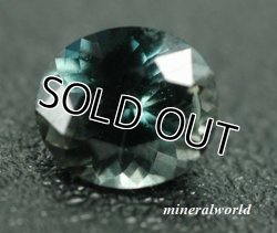 画像1: 天然ブルー・グリーン・サファリン＊0.47ct＊未処理＊スリランカ産