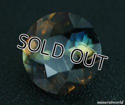 画像1: 天然ブルー・アキシナイト（バイカラー・フェロー・マグネシオ・アキシナイト）＊パキスタン産＊2.510ct＊未処理＊日独宝石研究所のソーティング付き