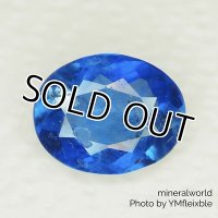 希少石＊天然ビビットブルー・ラズライト＊0.25ct＊ブラジル産＊無処理