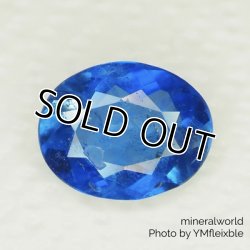 画像1: 希少石＊天然ビビットブルー・ラズライト＊0.25ct＊ブラジル産＊無処理