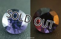 天然コバルト・スピネル(カラー・チェンジ)＊2.514ct＊スリランカ産＊無処理＊日独宝石研究所の鑑別書付き