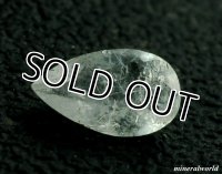 レア＊天然ウィータニエミアイト＊アフガニスタン産＊0.092ct＊蛍光性＊日独宝石研究所のソーテイング付き