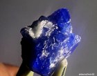 他の写真1: 天然コバルト・スピネル原石＊8.653ct＊＊パキスタン産＊日独宝石研究所のソーティング付き