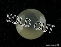 天然バルトフォンティナイト＊中国産＊0.248ct＊日独宝石研究所のソーテイング付き