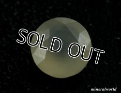 画像1: 天然バルトフォンティナイト＊中国産＊0.248ct＊日独宝石研究所のソーテイング付き