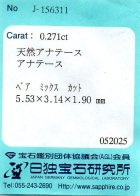 他の写真3: レア＊天然バイカラーアナテース＊0.271ct＊パキスタン産＊日独宝石研究所のソーティング付き