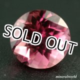 画像: ［GEM級］天然ピンク・トルマリン＊＊無処理＊1.43ct＊モザンビーク産