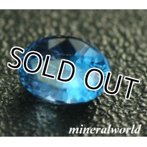 画像: 天然コバルト・スピネル＊0.28ct＊未処理石＊スリランカ－ラトナプラ産＊中宝研ソー付き