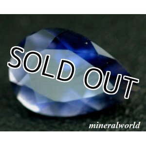 画像: 天然ブルー・アイオライト＊0.94ct＊未処理＊スリランカ産