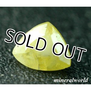 画像: レア＊天然マイクロライト＊0.58ct＊ブラジル産＊中央宝石研究所ソーティング付き