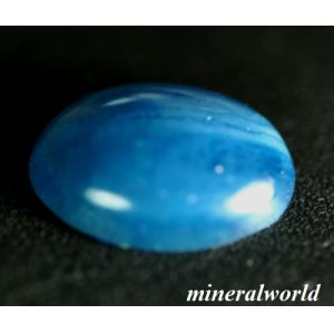 画像: 天然ブルーアンフィボール＊5.76ct＊ロシア産＊未処理