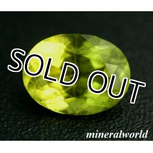 画像: 天然カナリー・イエロー・トルマリン＊1.32ct＊ザンビア産