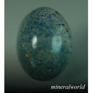 画像: 天然ラズライトinクォーツ＊2.07ct＊マダガスカル産