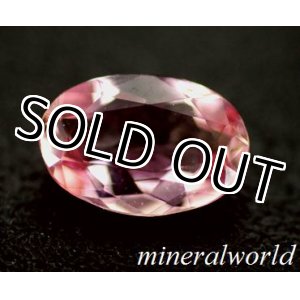 画像: 天然インペリアル・トパーズ＊0.42ct＊ブラジル産＊未処理＊OHタイプ