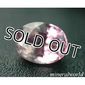 画像: 天然ピンク・マラヤガーネット＊2.06ct＊未処理＊タンザニア産