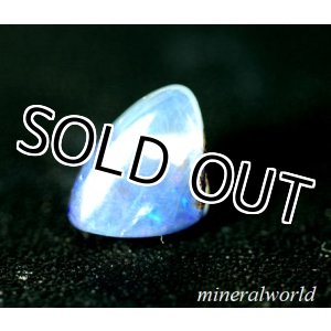 画像: 天然ボルダー・オパール(バイカラー)＊0.86ct＊遊色効果＊未処理