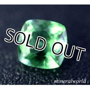 画像: 天然ミントグリーン・クリソベリル＊0.90ct＊スリランカ産＊未処理