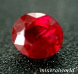 画像: 天然ルビー＊モザンビーク産＊0.79ct