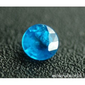 画像: ネオンブルーアパタイト＊0.34ct＊ブラジル産