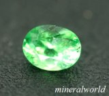 画像: 天然グリーン・ガーネット（ツァボライト）＊0.36ct＊ケニア産＊未処理