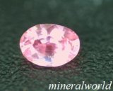 画像: 天然パパラチャ・サファイア＊0.17ct＊スリランカ産