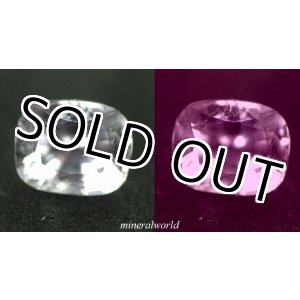 画像: レア＊天然マグネシオ・アキシナイト＊タンザニア産＊1.26ct＊未処理
