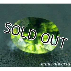 画像: GREEN＊天然デマントイド・ガーネット＊0.65ct＊イラン産＊未処理