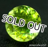 画像: マダガスカル産＊天然グリーン・スフェーン＊2.10ct＊未処理