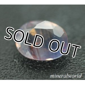 画像: 天然マルチカラー・サファイア＊0.62ct＊タンザニア産