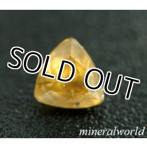 画像: レア＊天然シデライト＊ 0.46ct＊ブラジル産＊未処理