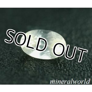 画像: 天然スミソナイト＊0.39ct＊ナミビア産