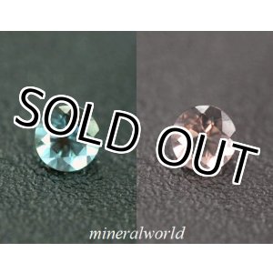 画像: 天然グリーン・アンデシンCC＊0.09ct＊中国産