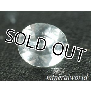 画像: 天然コーディエライト＊0.35ct＊スリランカ産＊非加熱・未処理