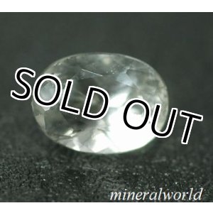 画像: 天然サニディン＊0.69ct ＊マダガスカル産＊未処理