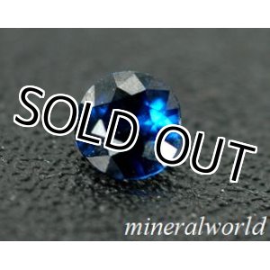 画像: 天然コバルト・スピネル＊スリランカ産＊0.12ct＊未処理