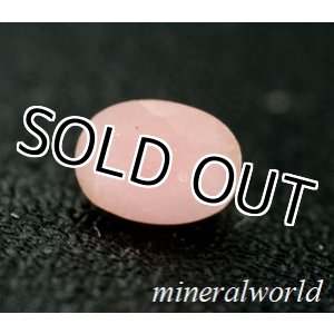 画像: 天然バスタマイト＊0.19ct＊南アフリカ産＊未処理