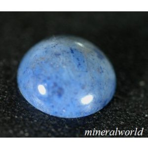 画像: レア＊ブルー・デユモルチェライト＊1.15ct＊未処理