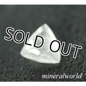 画像: レア＊天然マイクロライト＊0.19ct＊ブラジル産