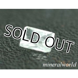 画像: レア＊天然ボラサイト＊0.08ct＊ドイツ産