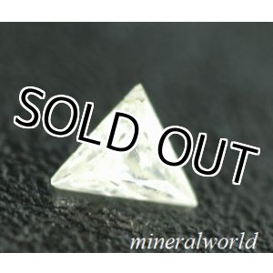 画像: レア＊天然パウェライト＊0.12ct＊インド産＊未処理