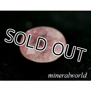画像: レアストーン天然ペゾォッタイト＊マダガスカル産＊0.35ct＊未処理