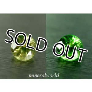 画像: レア＊蛍光性＊天然ウィレマイト＊0.14ct＊未処理