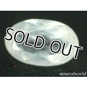 画像: レア＊天然コ－ルマナイト＊1.29ct＊未処理＊アメリカ産